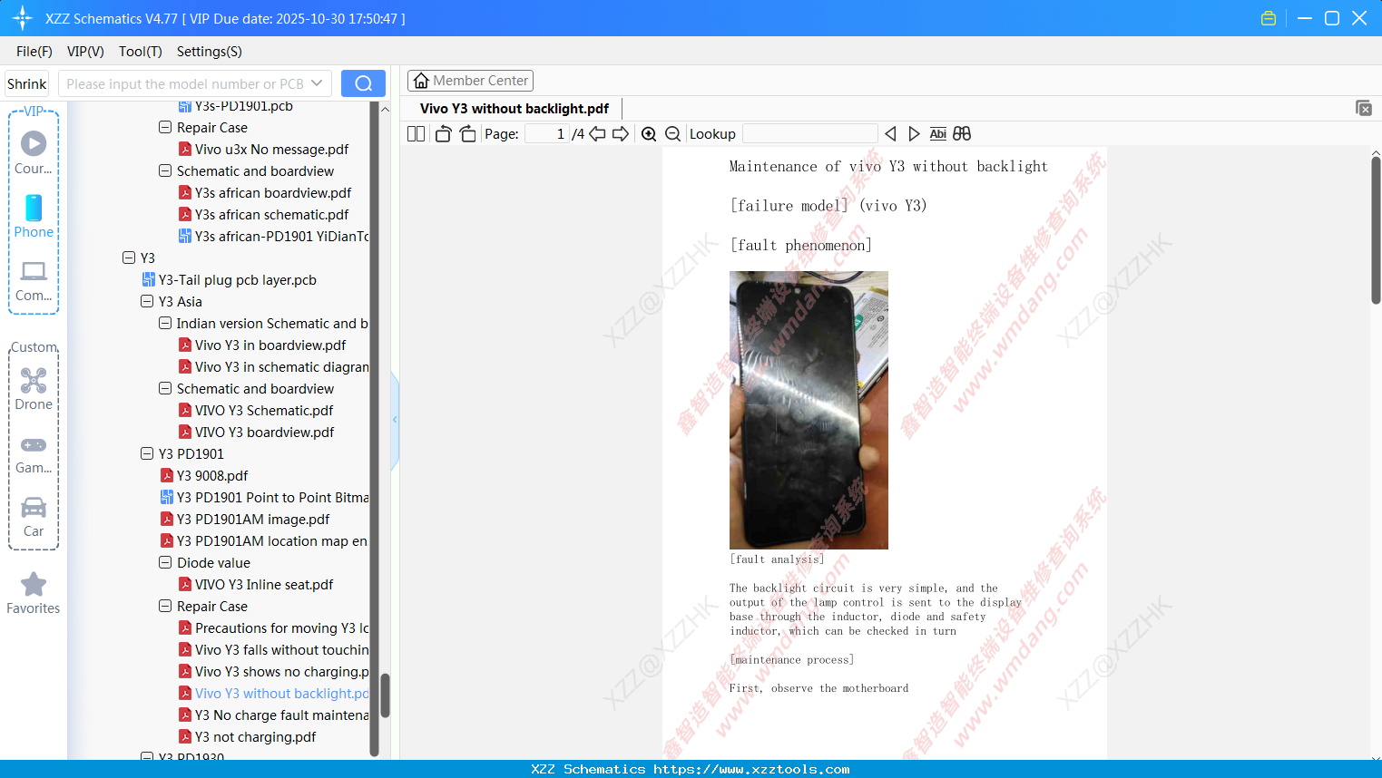 Vivo Y3 Without Backlight